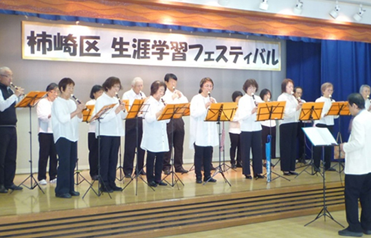 生涯学習フェスティバル