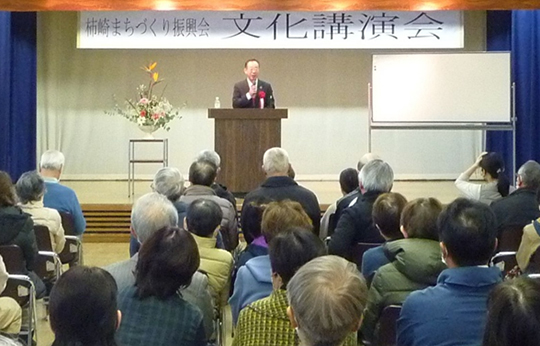文化講演会