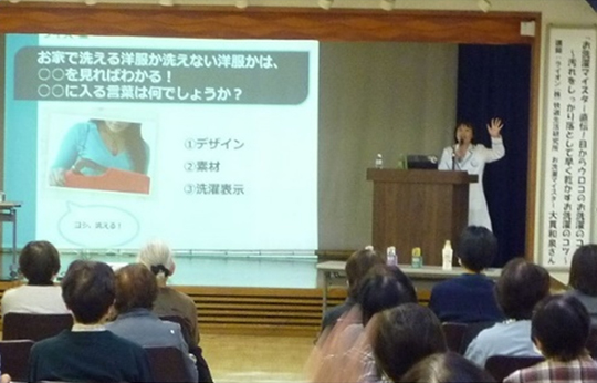 健康づくり講演会